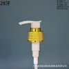 El fabricante suministra cabezales de bomba de 28 dientes-32 dientes hechos de material PP, específicamente para botellas de gel de ducha, loción y artículos de tocador.