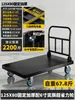 Carrinho de Plataforma Plana de Chapa de Aço, Carrinho Dobrável, Carrinho de Mão para Armazém, Reboque de Carga, Carrinho de Puxar à Mão, Carrinho de Empurrar à Mão