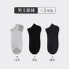 Calcetines de barco Langsha para hombre de puro algodón absorbentes de sudor desodorantes de verano calcetines finos invisibles antideslizantes talón antideslizante transpirables calcetines para hombre