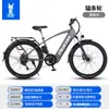 Bicicleta de Montaña Eléctrica Flying Pigeon 400W Batería de Litio Nuevo GB Vehículo Eléctrico de Potencia para Adultos Bicicleta con Batería para Hombres y Mujeres