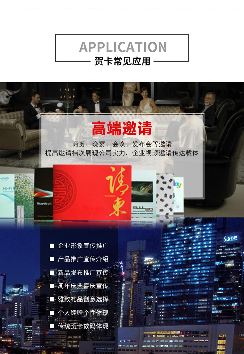 贺卡详情2_03