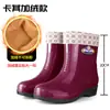 Botas de lluvia de algodón hasta la mitad de la pantorrilla, antideslizantes y forradas de polar, cubrezapatos impermeables, cubrezapatos de goma, botas de agua, calzado de mujer moderno, apto para uso en la cocina, cálido y duradero