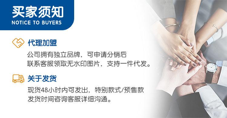 1688工厂定制加工流程海报banner (1)