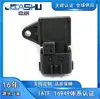 Sensor de Pressão de Admissão de Ar para Carro Adequado para Dongfeng Tianlong Flagship 2897334 A2C99354100