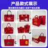 Bolsa de Presente de Ano Novo 2026 Bolsa de Feltro Vermelho Bolsa de Mão Companheiro do Festival da Primavera Caixa de Presente Bolsa de Embalagem para Reunião Anual Armazenamento