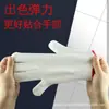 Guantes engrosados resistentes al desgaste protección laboral guantes de hilo de algodón guantes de nylon trabajo de fábrica reparación de automóviles coche antideslizantes transpirables