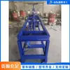 Máquina Selladora de Cabezales para Tanques de Aceite de Acero Inoxidable Equipo de Formado de Sellado de Extremos de Tanques Metálicos Máquina de Brida Formadora de Fondos Planos y Cónicos