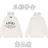 Suéter de Punto Redondo con Logo de Marca y Letras en Estampado Integral para Otoño/Invierno, Tendencia 24, para Hombres y Mujeres, Top Casual Holgado, Corte Amplio