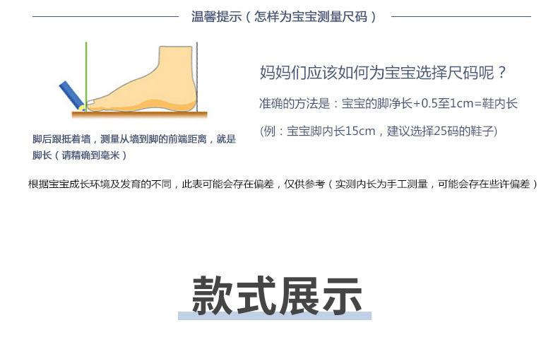 儿童下水裤,防水雨