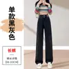 Jeans Reta de Cintura Alta que Cobre o Quadril com Forro de Fleece Feminino Outono e Inverno 2024 Novo para Corpo Pera Perna Grossa Quadril Largo Calça de Perna Larga
