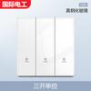 Interruptor Electricista Internacional Enchufe Panel Tipo 86 Vidrio Templado Pared Oculto Suministro de Energía Doméstico Ultradelgado Enchufe de Cinco Orificios