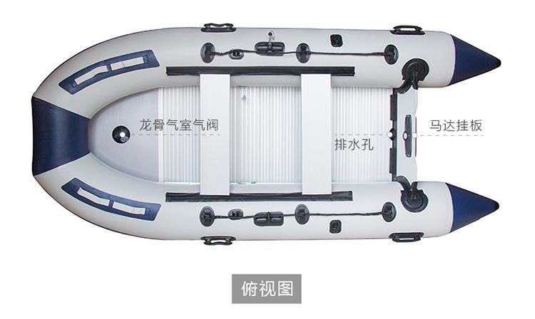 灰色冲锋舟.03