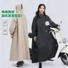 Poncho impermeable engrosado de cuerpo entero, esencial para la temporada de lluvias, impermeable estilo cortavientos para senderismo