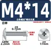 Venta Directa de Fábrica de Tornillos para Máquina de Cabeza Plana Grandes, Tornillos de Cabeza Semiredonda M3M4 de Acero al Carbono Niquelado, Tornillos Estándar