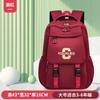 Mochila Escolar Primaria de Color Sólido con Estampado de Letras, Alto Valor Estético, Gran Capacidad, Ligera, que Reduce la Carga, Protectora de la Columna Vertebral para Niños de Grados 1-3-6