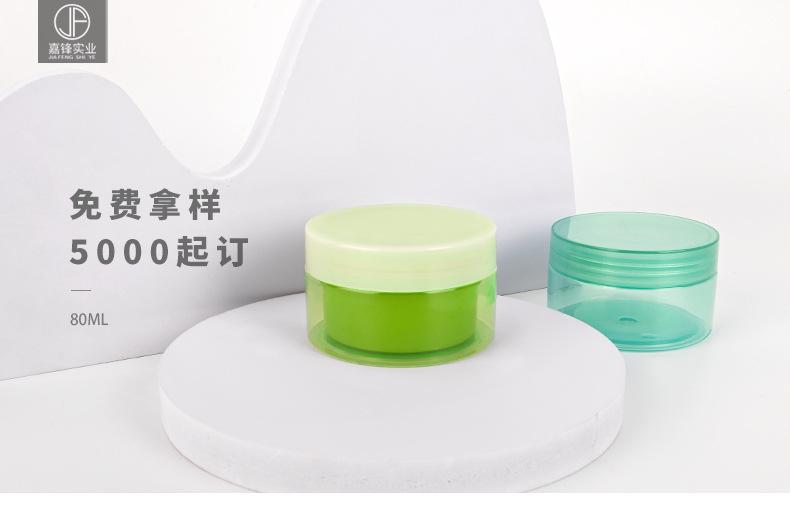 嘉锋中文站详情页_01.jpg