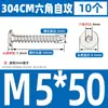Tornillos Autorroscantes de Acero Inoxidable 304 CA Cabeza Plana Cabeza Delgada Cabeza Grande Hexagonal Interior Tornillos Autorroscantes M2M4M5M6