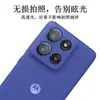 Película Protetora para Lente de Câmera de Celular Hawk Eye Aplicável ao Motorola Motorola Edge60Stylus