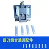 Soporte de cuchillo con respaldo adhesivo Soporte para accesorios Soporte para fijar aceite Rodillo de aceite Tipo universal Rodillo de aceite Máquina de tampografía Manillar de combinación de arrastre Soporte de rodillo de aceite de plástico