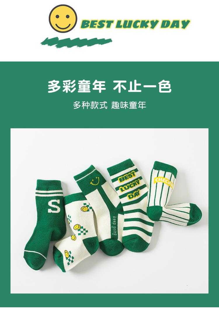 绿色笑脸-详情页_05.jpg