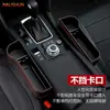 Caja de Artículos Multifuncional de Almacenamiento Caja Cosida Asiento de Silla Hueco de Brecha Organizador de Asiento para Coche a Bordo Interior del Coche