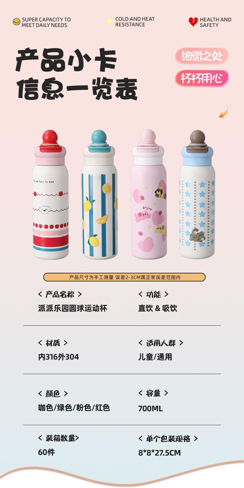 杯子批发
保温杯