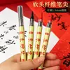 Pluma de cinabrio para caligrafía, pluma especial de tinta de cinabrio, pluma de calco de tinta de cinabrio soluble en agua, pluma de regalo, pluma pequeña para práctica de caligrafía en letra regular, pincel de tinta líquida directa