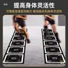 Tapete de Treino de Escada de Agilidade Multifuncional Treinamento de Ritmo Escada Macia de Borracha Grades de Salto Escada de Corda Equipamento de Treinamento Físico para Crianças