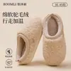 Pantuflas de algodón sencillas para hombre, cálidas de felpa para el hogar de invierno, ligeras, cómodas, de suela suave, antideslizantes, pantuflas de algodón para interiores de pareja para mujer
