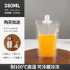 Bolsa de embalaje para sopa caliente papel de aluminio para llevar plástico transparente para té de leche sopa de ciruela ácida paquete de embalaje bolsa de embalaje para bebidas fideos de caracol