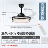 Lámpara de Ventilador Invisible para Comedor, Sala de Estar, Dormitorio, Lámpara de Ventilador de Techo, Ventilador Doméstico Inteligente de Frecuencia Variable con Viento Fuerte con Lámpara de Araña Integrada