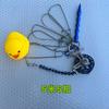 Candado de acero inoxidable para peces Yellow Duck Bold Luya con hebilla para peces vivos, multifuncional, con tapón de suelo y portátil