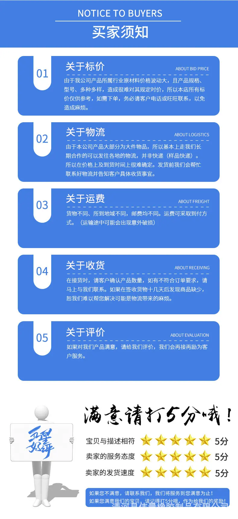 介绍最后.jpg