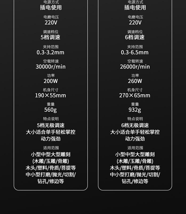 电磨机 (24).jpg