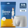 Calzoncillos boxer desechables para hombre, shorts estériles, equipo para exteriores, esenciales para viajes y viajes de negocios, boxer briefs portátiles, talla L