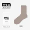 Calcetines de Lana para Mujer Otoño e Invierno Calcetines de Media Pantorrilla Lana de Oveja Almacenamiento Térmico Antibacterianos Calcetines con Felpa Sin Costuras Calcetines Zhuji Venta al por Mayor