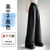Traje Blanco Rayado para Mujer Pantalones de Pierna Ancha Primavera 2025 Nuevo de Cintura Alta Rectos Casuales de Largo hasta el Suelo con Cinturón Incluido