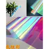 Papel Láser Iridiscente Película Brillante Película de Celofán Iridiscente Pegatina Resina Epoxi Translúcida Película Arcoíris Hecha a Mano Pegatina Transparente de Colores