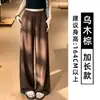 Pantalones Anchos Retro Azul Oscuro Estilo Old Money para Mujer Popular Este Verano Estilo Caliente de Cintura Alta Sueltos Adelgazantes Casuales Perezosos