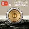 Termo Mingxia de Acero Inoxidable con Recubrimiento de Titanio para Hombres y Mujeres, Gran Capacidad, Forma de Huevo, Vaso de Agua de Negocios, Portátil para Coche, Venta al por Mayor
