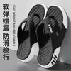 Pantuflas de Baño para Hombre Verano 2026 Estilo Nuevo con Sensación de Pisar Heces, Chanclas Antideslizantes de Suela Gruesa de Eva para Exteriores
