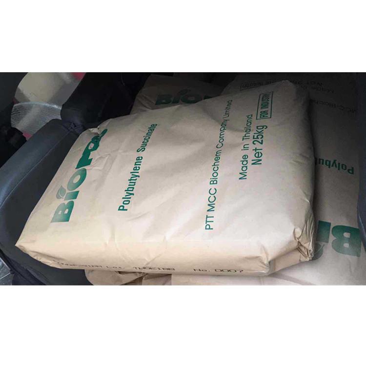 20885934625_1493814352_副本