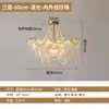 Lustre de Cristal de Luxo Leve Estilo Francês para Quarto Principal, Luminária Elegante Vintage Cor Creme para Sala de Estar, Tendência 2025 Novo Modelo de Iluminação