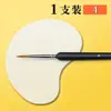 Set de pinceles digitales para óleo para estudiantes de arte, especializados para pintar, arte de uñas, dibujo lineal y delinear, adecuados para gouache, acrílico y acuarela, pinceles transfronterizos