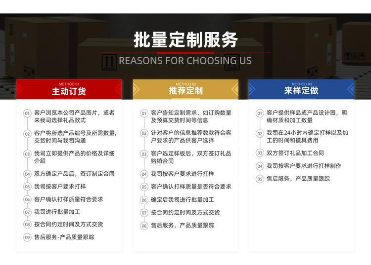 德邦烟具首页-手机端8.30_12