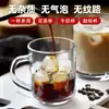 Vaso Recto de Vidrio de Borosilicato de Fondo Grueso, Taza para Leche y Té Verde, Taza Resistente a Altas Temperaturas para Bebidas Frías y Café, Vaso para Uso en Hotel y Hogar