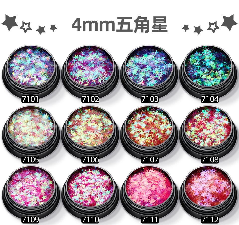 4mm五角星色卡_01.jpg
