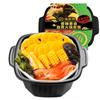 Haidilao Panela Quente Auto-Cozinhar Tomate Peito de Boi Pote Apimentado Carne Bovina Macia Vegetariano Comida Rápida Preguiçosa Conveniente Auto-Aquecimento Pequena Panela Quente Instantânea Quente