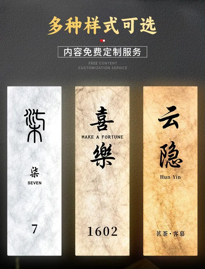 1高档亚克力门牌_03.jpg