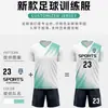 Traje de Uniforme de Fútbol 2026 Copa Mundial USA-México-Canadá Selección Nacional de Argentina Portugal Alemania Jersey para Adultos y Niños